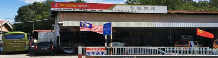 U-LEK MOTOR (SG PETANI) SDN BHD