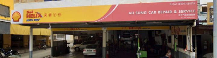 AH SUNG CAR REPAIR & SERVICE CENTRE