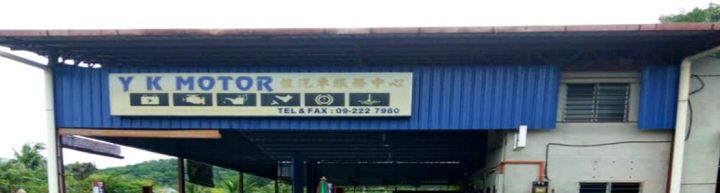 Y K MOTOR