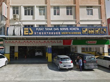EASTERN SPEED TYRE & CAR SERVICES SDN BHD