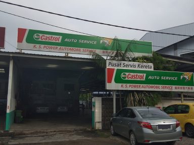 K.S POWER AUTOMOBILE SERVICE