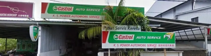 K.S POWER AUTOMOBILE SERVICE