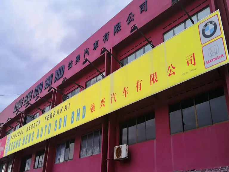 Keong Heng Sdn Bhd